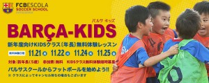 tryoutkids03